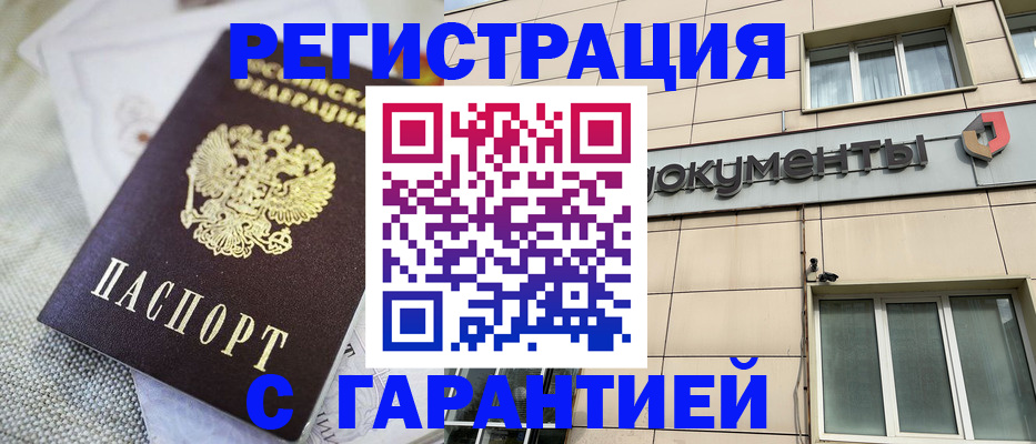 найти адрес прописки в Городце