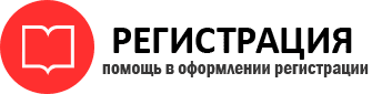 прописка в Городце id420512